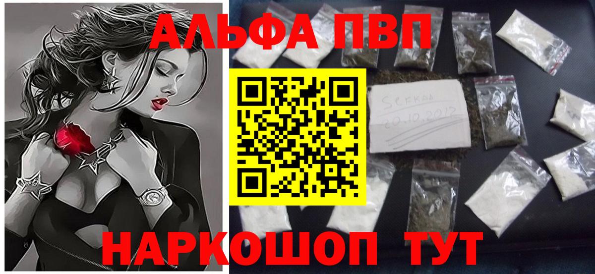 A PVP VHQ Когалым