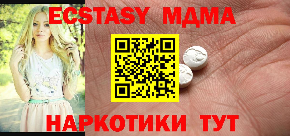 Ecstasy бентли Когалым