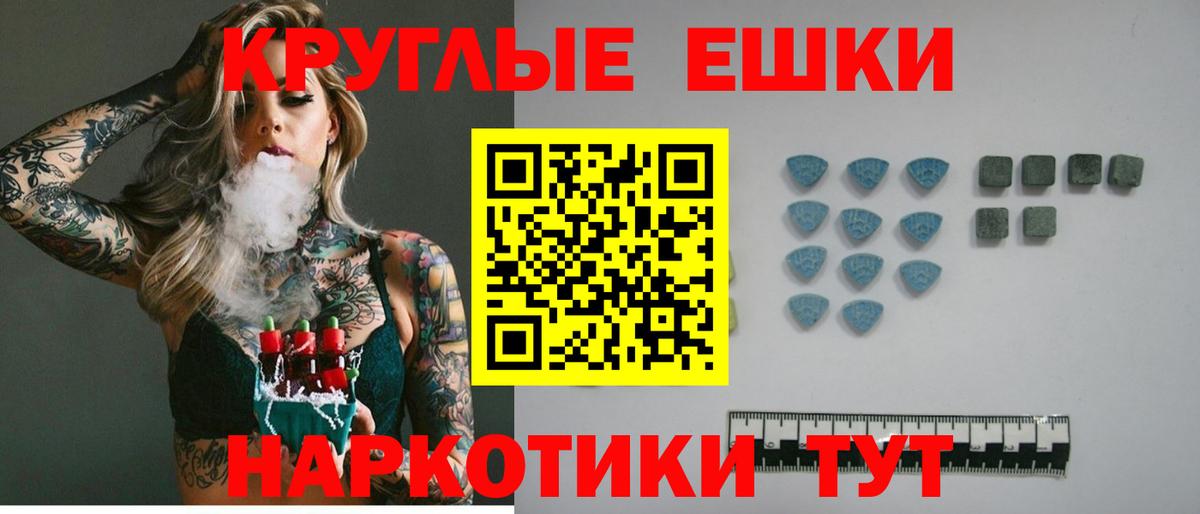 darknet формула  Вход с VPN  мега зеркало  Когалым  Экстази 280мг 