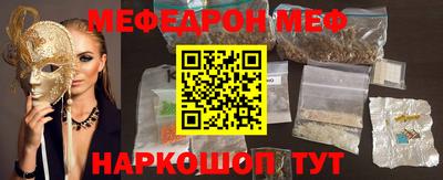 метадон Краснодар
