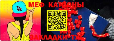 метадон Краснодар