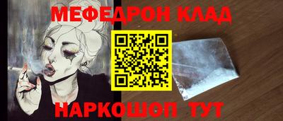кокс Краснознаменск