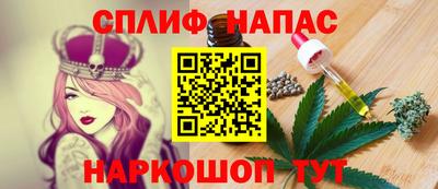 кокс Краснознаменск
