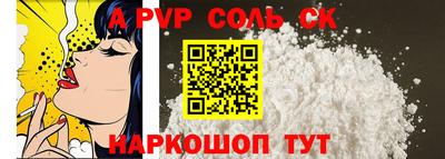 кокс Краснознаменск