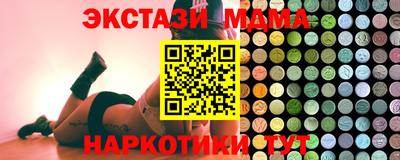 кокс Краснознаменск