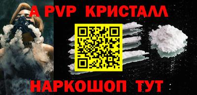 кокс Краснознаменск