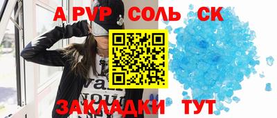 кокс Краснознаменск