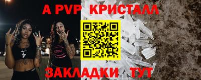 герыч Краснокаменск