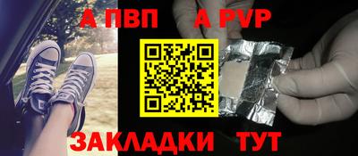 герыч Краснокаменск