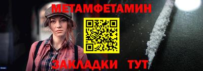 метадон Краснодар
