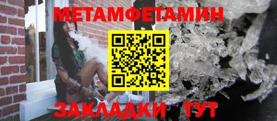 метадон Краснодар