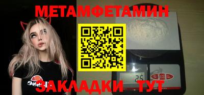 метадон Краснодар