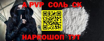кокс Краснознаменск