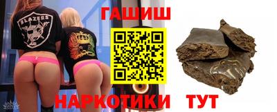 герыч Краснокаменск