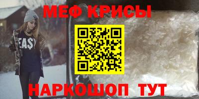 метадон Краснодар