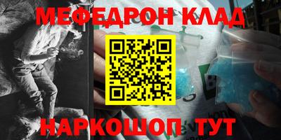 герыч Краснокаменск