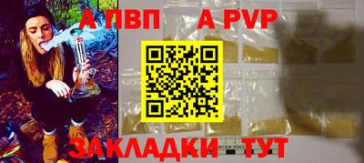 метадон Краснодар