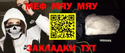 метадон Краснодар