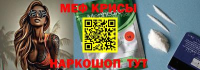 герыч Краснокаменск