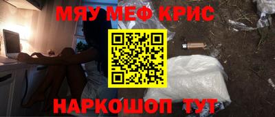метадон Краснодар