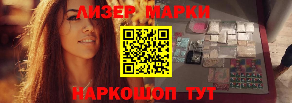 Лсд 25 экстази  LSD-25 экстази кислота  Вход с VPN  Когалым  LSD-25 экстази ecstasy 