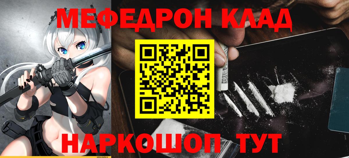купить закладку  blacksprut ONION  МЯУ-МЯУ  Когалым  Вход с VPN  Меф мяу мяу  МЯУ-МЯУ  МЯУ-МЯУ VHQ 