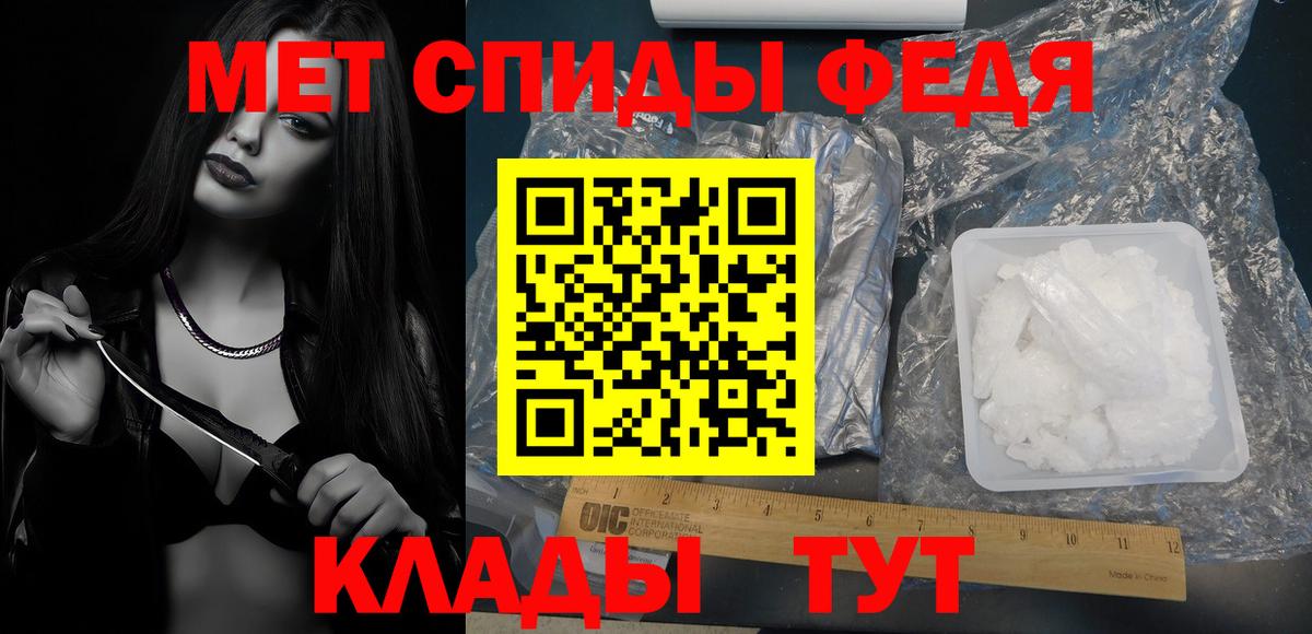 Метамфетамин пудра Когалым