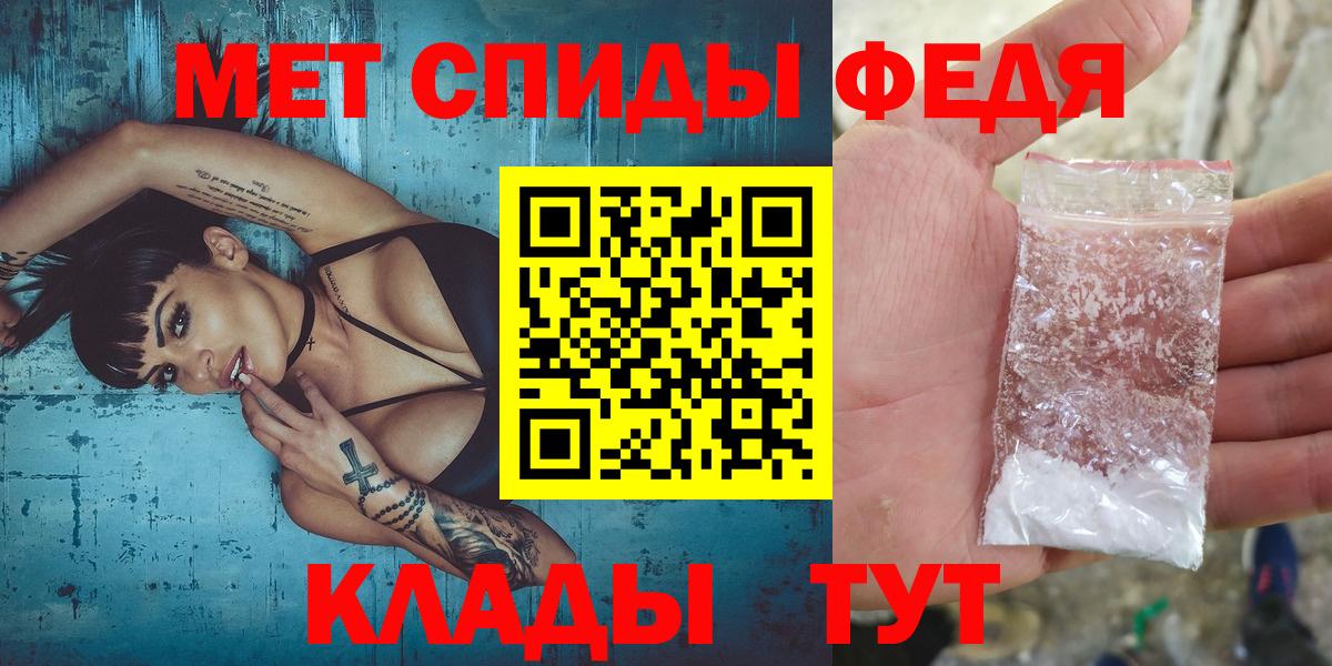 МЕТАМФЕТАМИН кристалл  МЕТАМФЕТАМИН кристалл  Когалым  Вход с VPN 