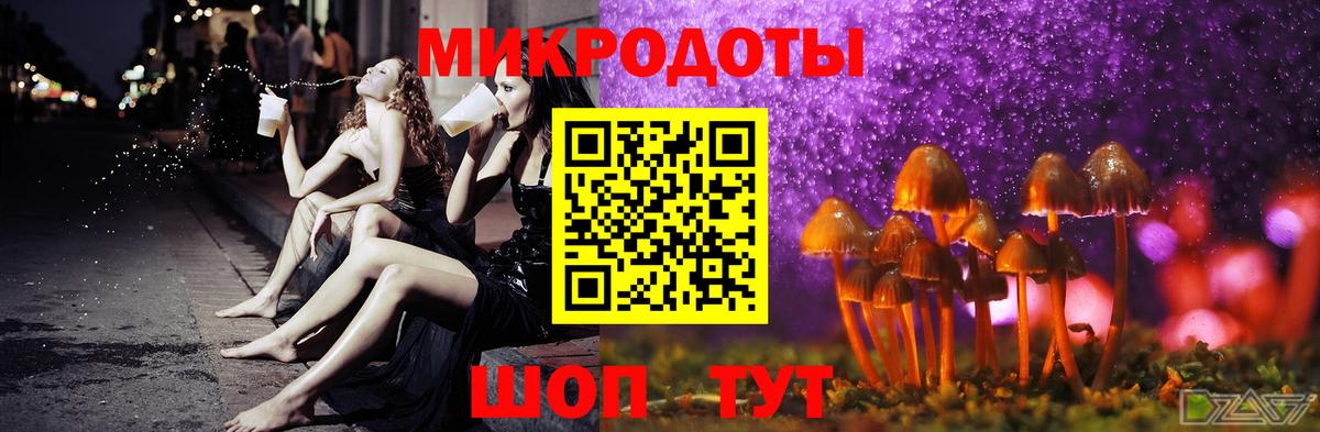 Когалым  Псилоцибиновые грибы GOLDEN TEACHER  цены   Вход с VPN 