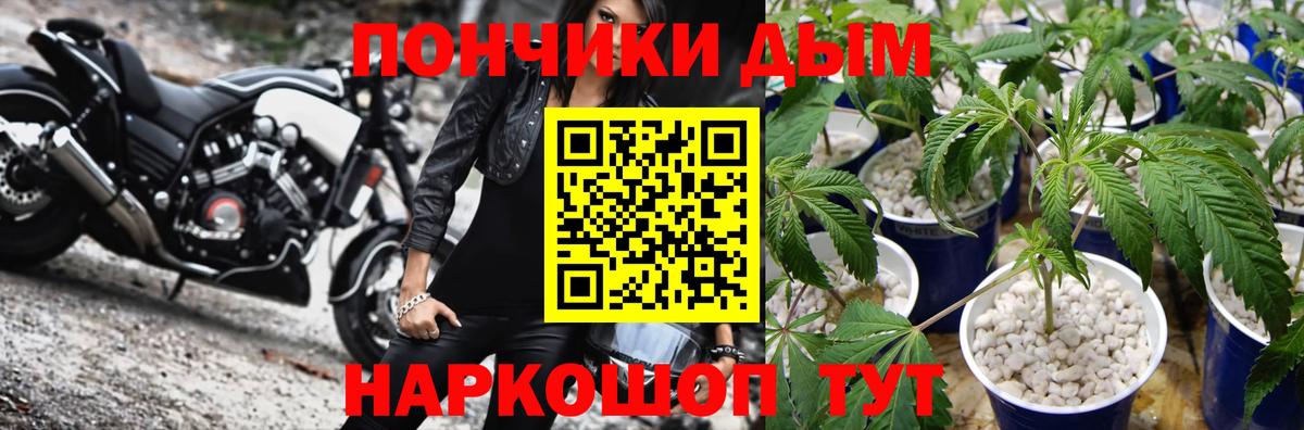 Канабис гибрид  Вход с VPN  Каннабис планчик  Когалым  Конопля MAZAR 